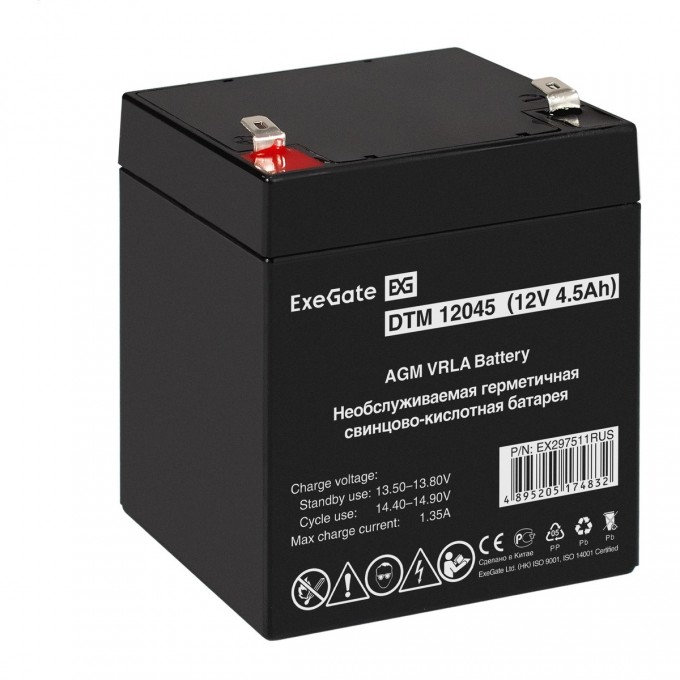Аккумуляторная батарея EXEGATE DTM 12045 F2 EX297511RUS